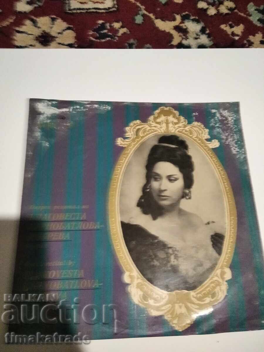 VOA 1145 Opera Record of Blagovesta Karnobatlova-Dobreva VOA 1145 Opera Record of Blagovesta Karnobatlova-Dobreva
