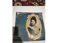 VOA 1145 Opera Record of Blagovesta Karnobatlova-Dobreva