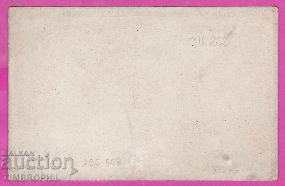 316852 / Честита ви Нова Година от Раздавача Ст. Стапинов с цена 50.00 лв. | € 25.56