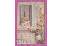 316852 / Честита ви Нова Година от Раздавача Ст. Стапинов