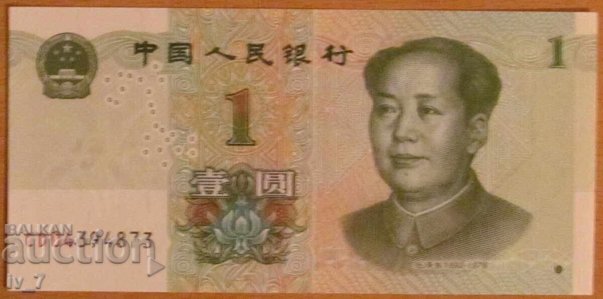 1 YUAN 2019, UNC 1 YUAN 2019, UNC
