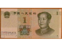 1 Γιουάν 2019, UNC