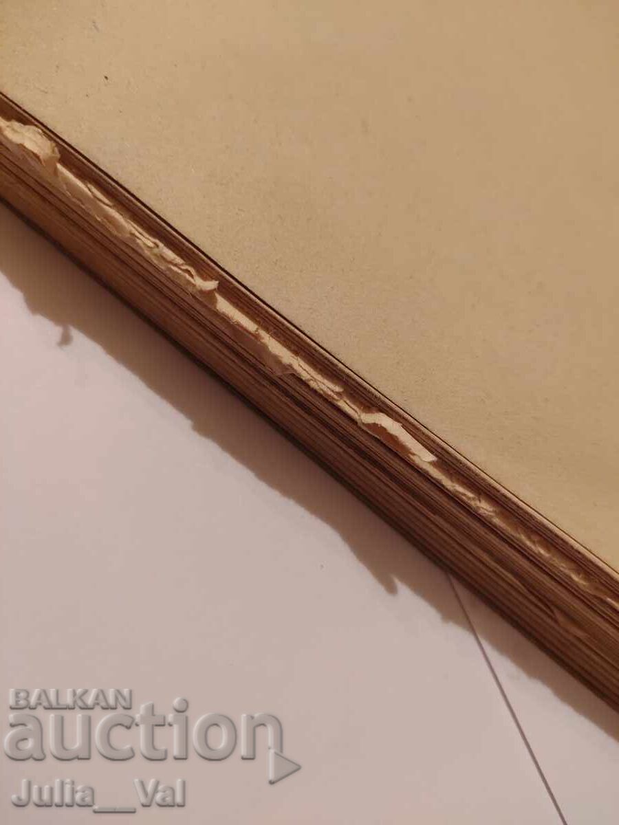 Delivery of Elen Collection - 1938 - Old Book Delivery of Elen Collection - 1938 - Old Book