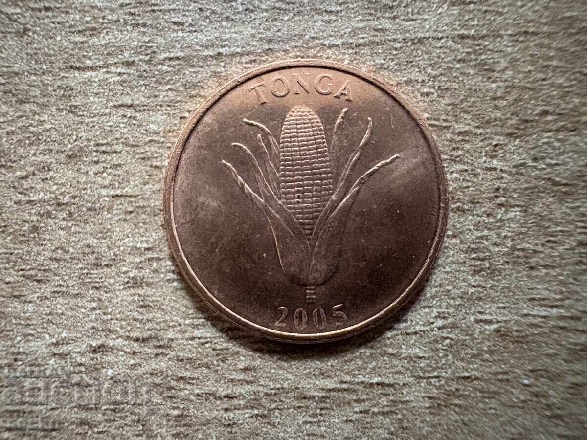 Тонга - 1 сенити (2005) с цена € 0.51 | 1.00 лв.