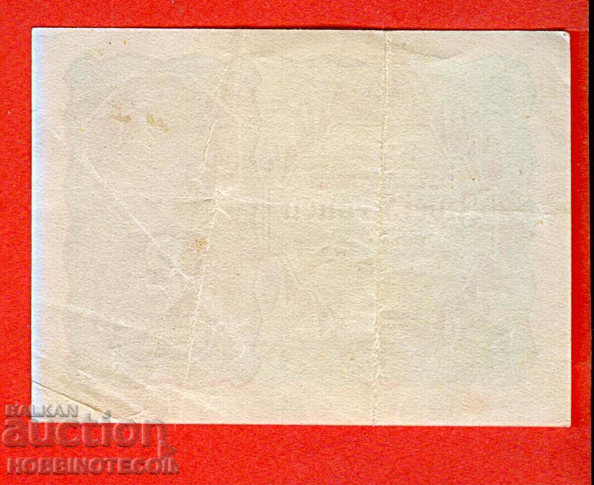 UNGARIA AUSTRIA AUSTRIA - UNGARIA - 2 - 1922 - 3 cu preț 3.89 BGN | € 1.99 UNGARIA AUSTRIA AUSTRIA - UNGARIA - 2 - 1922 - 3 cu preț 3.89 BGN | € 1.99