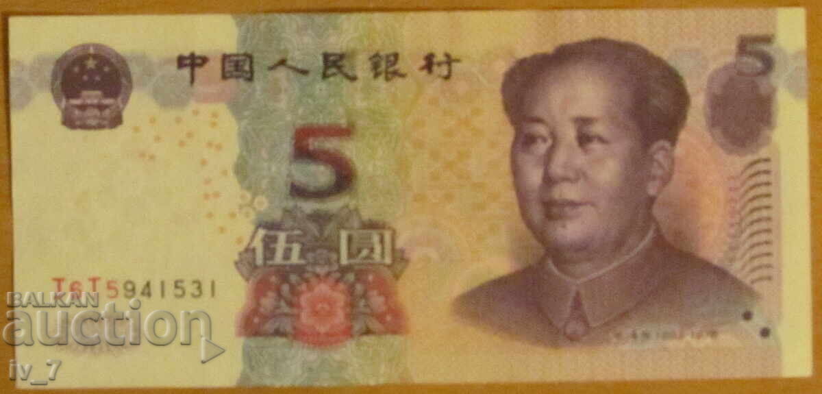5 YUAN 2005, UNC 5 YUAN 2005, UNC