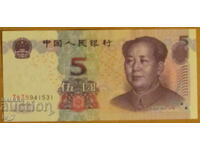 5 Yuan 2005, UNC