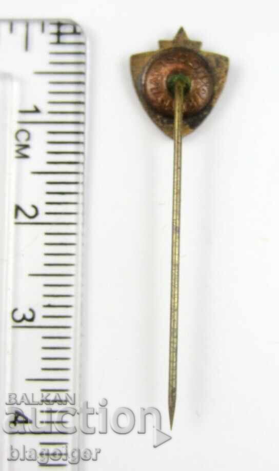 Old Football Badge - FK Sloboda Čačak - Yugoslavia - 5