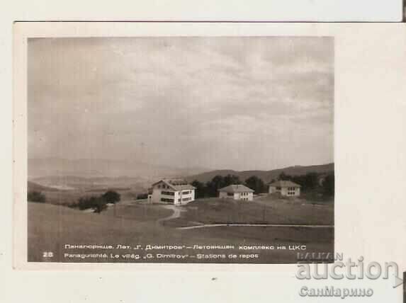 Картичка България Панагюрище Летовище Г.Димитров 2* Картичка България Панагюрище Летовище Г.Димитров 2*