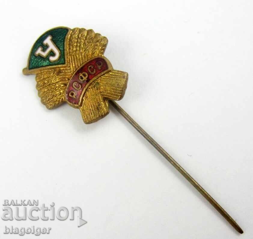 Old Football Badge - DSO Urozhay - Honorary Badge - Enamel with price 12.99 BGN | € 6.64 Old Football Badge - DSO Urozhay - Honorary Badge - Enamel with price 12.99 BGN | € 6.64