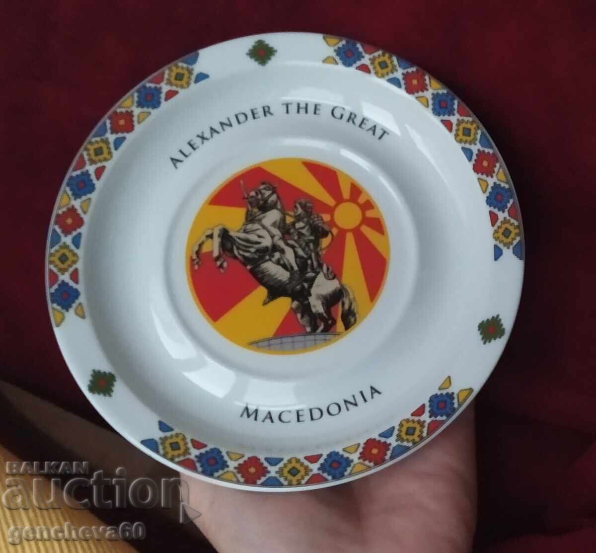 Σουβενίρ πορσελάνινο πιάτο Μακεδονία με τιμή 21.00 BGN | € 10.74 Σουβενίρ πορσελάνινο πιάτο Μακεδονία με τιμή 21.00 BGN | € 10.74