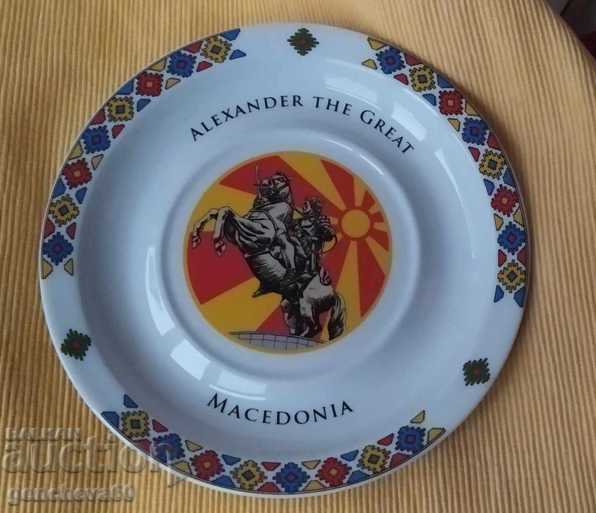Σουβενίρ πορσελάνινο πιάτο Μακεδονία Σουβενίρ πορσελάνινο πιάτο Μακεδονία