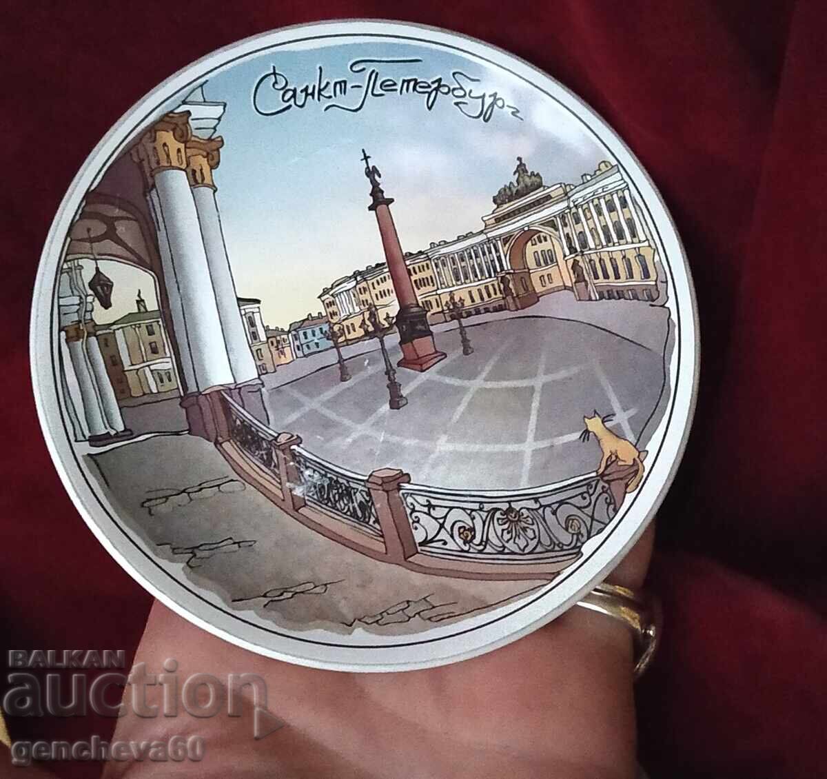 Διακοσμητικό τσινικό (Chiniki) στην Αγία Πετρούπολη με τιμή 10.00 BGN | € 5.11 Διακοσμητικό τσινικό (Chiniki) στην Αγία Πετρούπολη με τιμή 10.00 BGN | € 5.11