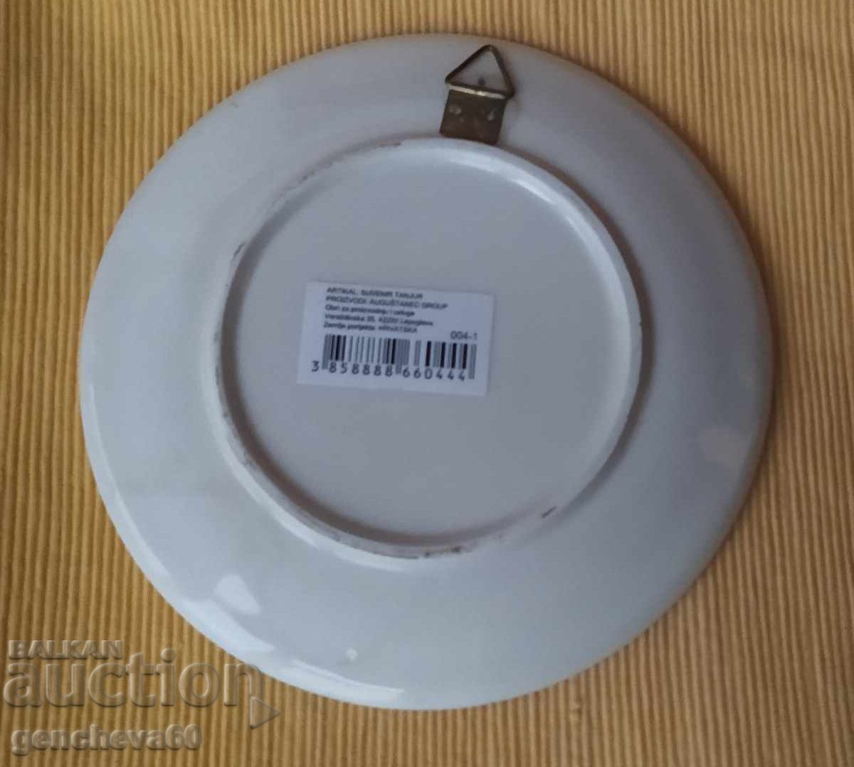 Παράδοση Διακοσμητικό τσινικό (Chiniki) στην Αγία Πετρούπολη