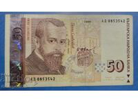 Bulgaria 1999 50 leva