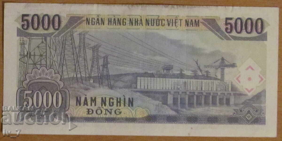 5000 DONGI 1991 godina cu preț 1.99 BGN | € 1.02 5000 DONGI 1991 godina cu preț 1.99 BGN | € 1.02