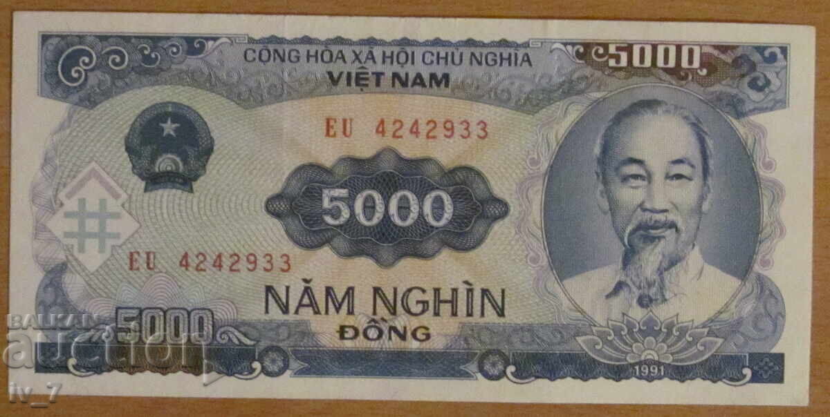 5000 DONGI 1991 godina 5000 DONGI 1991 godina