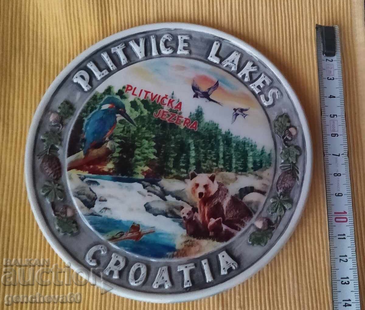 Δημοπρασία Σουβενίρ - πιάτο από Τάντζουρ/ Κροατία