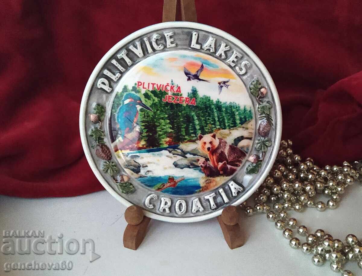 Σουβενίρ - πιάτο από Τάντζουρ/ Κροατία