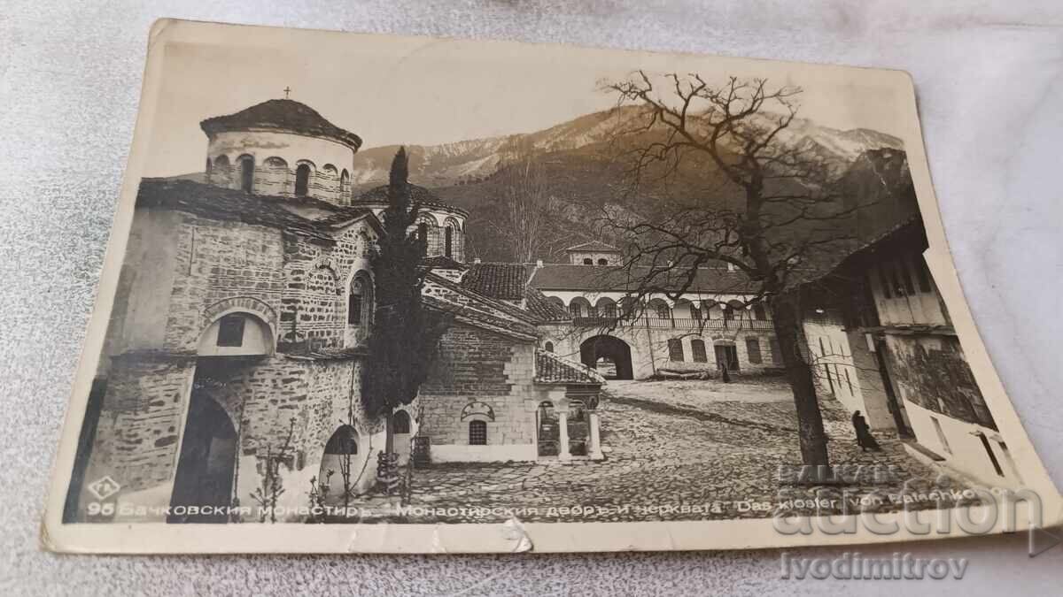 P. K. Bachkovsky Monastery Monastery Yard 1940 P. K. Bachkovsky Monastery Monastery Yard 1940