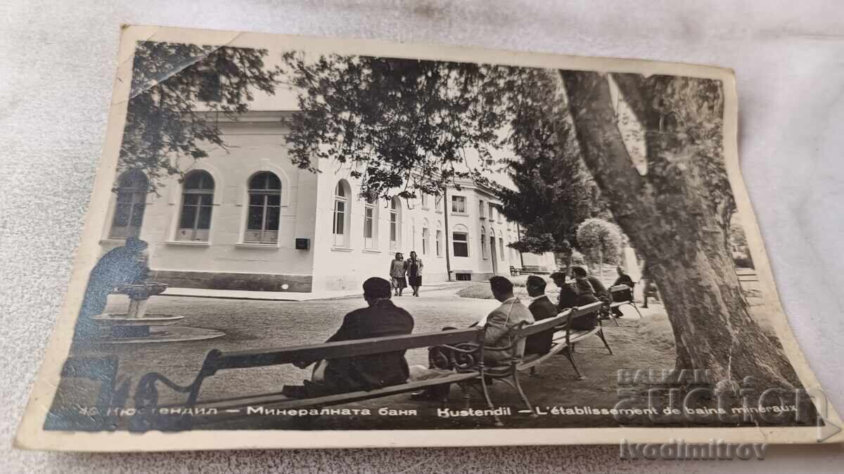 Ταχυδρομική κάρτα Κιουστενδίλ Μινεράλνα Μπάνια 1959 Ταχυδρομική κάρτα Κιουστενδίλ Μινεράλνα Μπάνια 1959