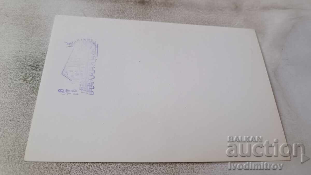 Ευχετήρια Κάρτα Πιρίν Χίzha Μπέγκοβιτσα 1750 μέτρα με τιμή 2.35 BGN | € 1.20 Ευχετήρια Κάρτα Πιρίν Χίzha Μπέγκοβιτσα 1750 μέτρα με τιμή 2.35 BGN | € 1.20