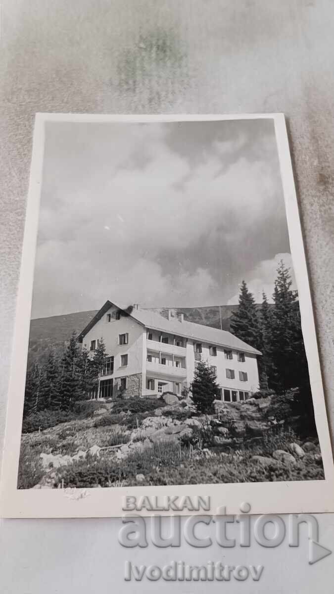 Ευχετήρια Κάρτα Πιρίν Χίzha Μπέγκοβιτσα 1750 μέτρα Ευχετήρια Κάρτα Πιρίν Χίzha Μπέγκοβιτσα 1750 μέτρα