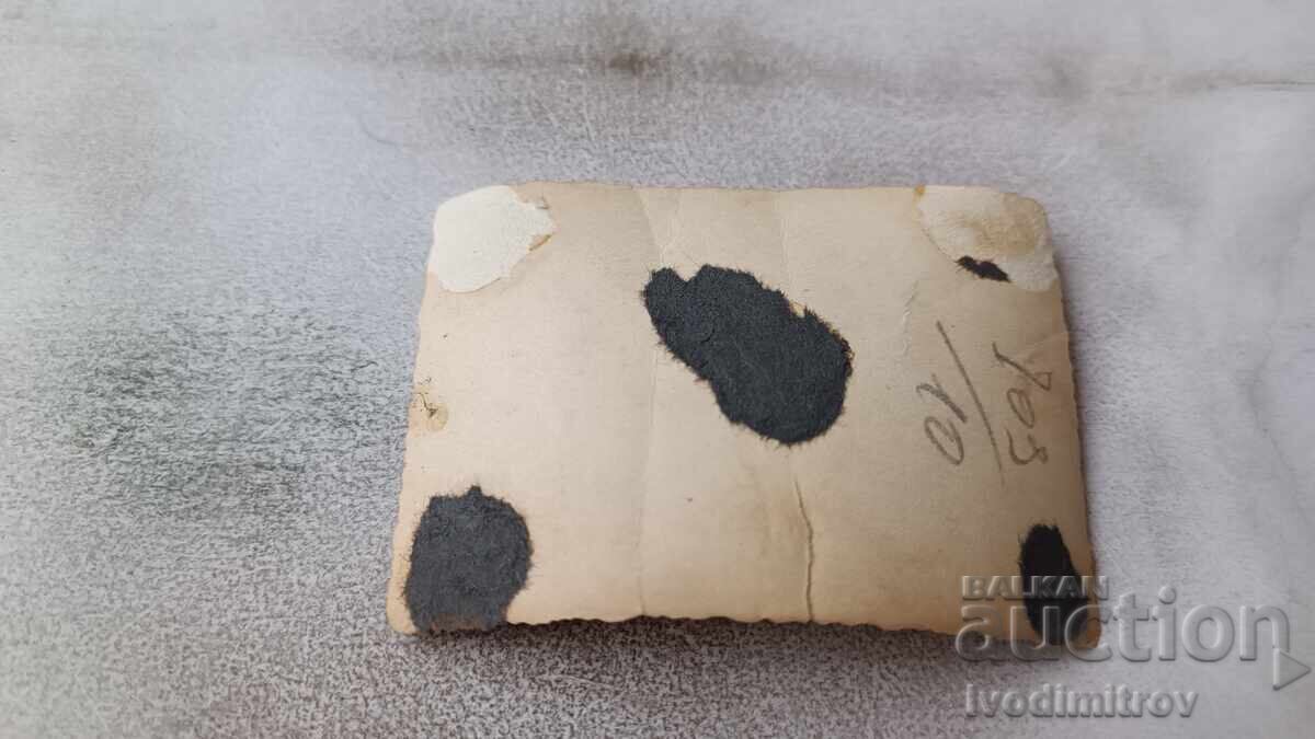 Foto Sofia Doi bărbați la plimbare cu preț 2.35 BGN | € 1.20 Foto Sofia Doi bărbați la plimbare cu preț 2.35 BGN | € 1.20