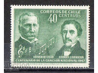 1947. Чили. 100-годишнината на националния химн.