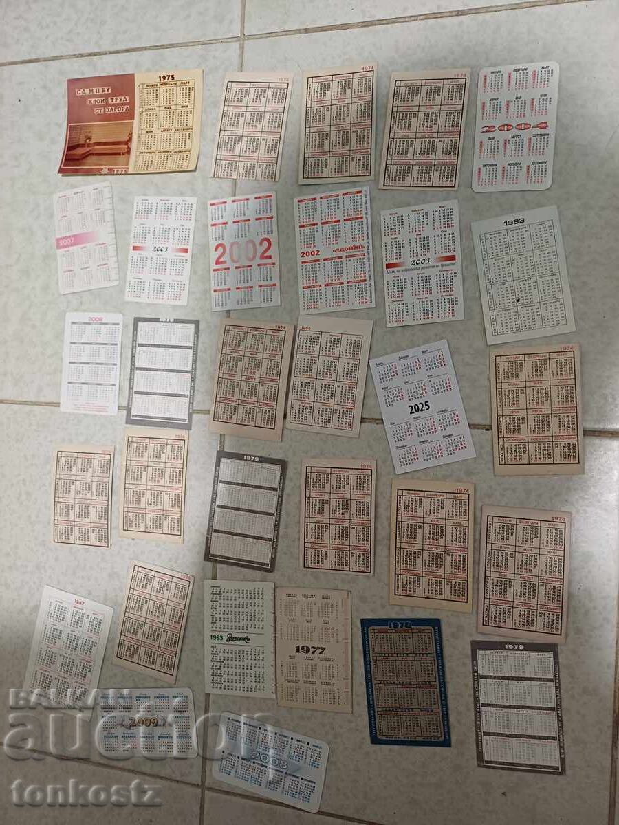30 pcs. Calendars 1974 2007 with price 15.00 BGN | € 7.67 30 pcs. Calendars 1974 2007 with price 15.00 BGN | € 7.67