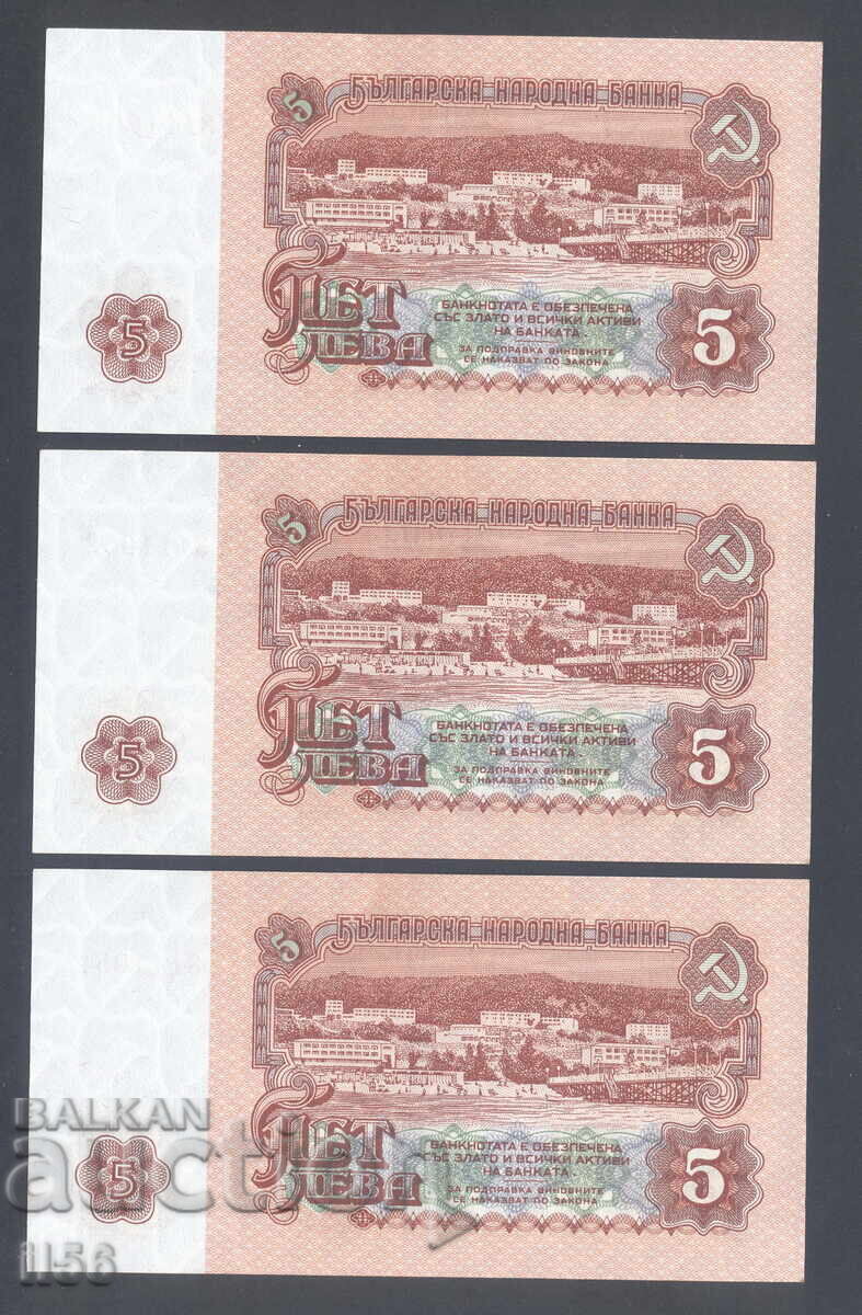 Bulgaria - 5 Leva 1974 - 7 digits - 3 pcs. consecutive - UNC with price 14.00 BGN | € 7.16 Bulgaria - 5 Leva 1974 - 7 digits - 3 pcs. consecutive - UNC with price 14.00 BGN | € 7.16