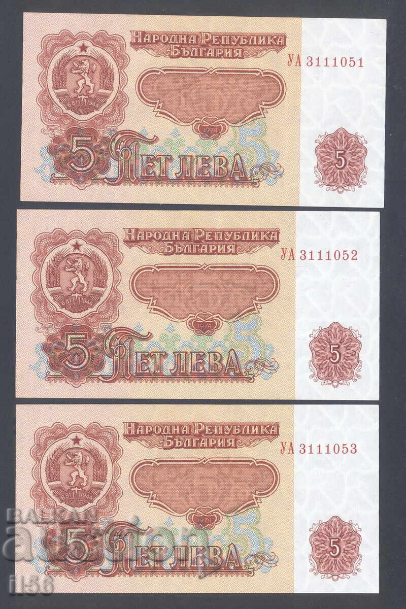 Bulgaria - 5 Leva 1974 - 7 digits - 3 pcs. consecutive - UNC Bulgaria - 5 Leva 1974 - 7 digits - 3 pcs. consecutive - UNC