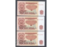 Bulgaria - 5 Leva 1974 - 7 digits - 3 pcs. consecutive - UNC