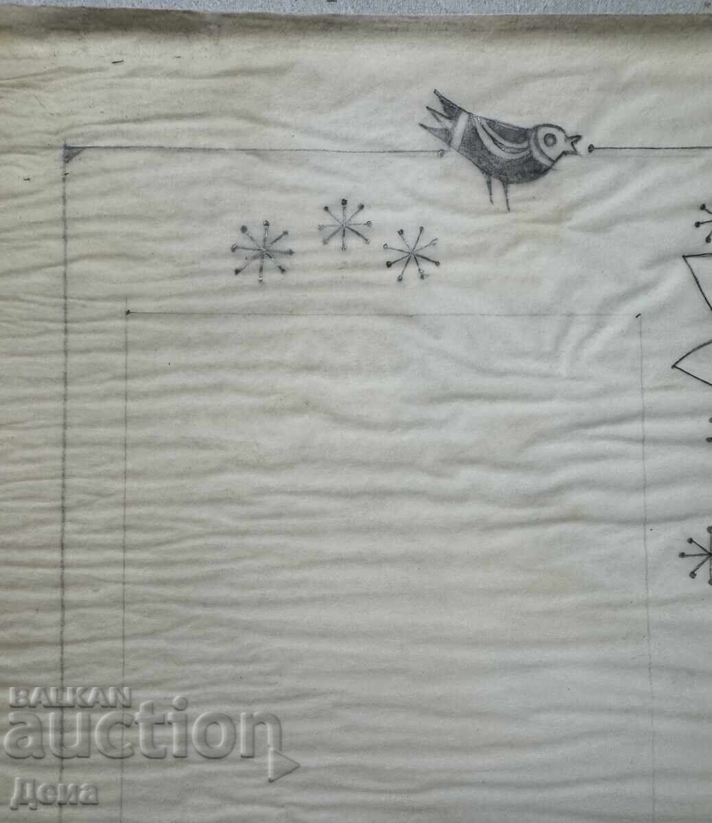 Ευγένιος Μποσιάτσκι σχέδιο-εικονογράφηση 1990 με τιμή 0.01 BGN | € 0.01 Ευγένιος Μποσιάτσκι σχέδιο-εικονογράφηση 1990 με τιμή 0.01 BGN | € 0.01