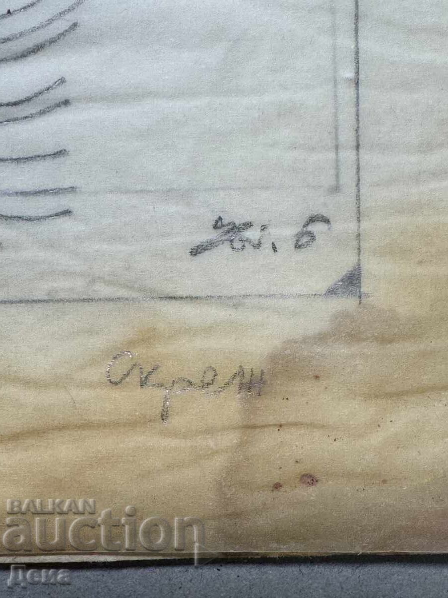 Ευγένιος Μποσιάτσκι σχέδιο-εικονογράφηση 1990 - 5 Ευγένιος Μποσιάτσκι σχέδιο-εικονογράφηση 1990 - 5