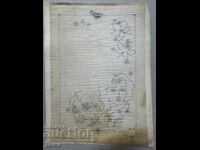 Ευγένιος Μποσιάτσκι σχέδιο-εικονογράφηση 1990