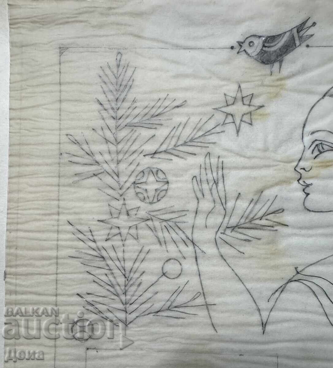 Ευγένιος Μποσιάτσκι σχέδιο-εικονογράφηση 1990 με τιμή 0.01 BGN | € 0.01 Ευγένιος Μποσιάτσκι σχέδιο-εικονογράφηση 1990 με τιμή 0.01 BGN | € 0.01