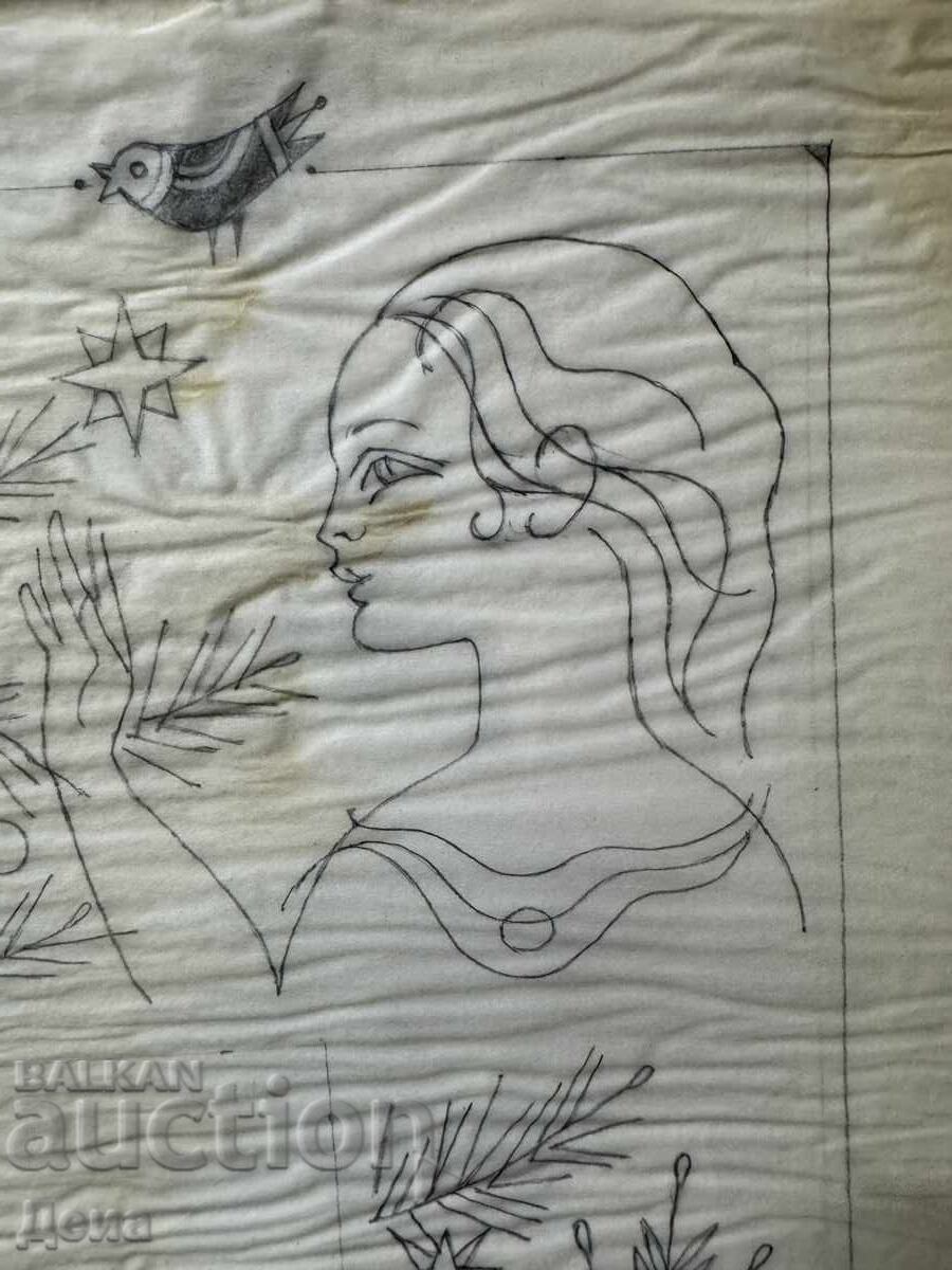 Δημοπρασία Ευγένιος Μποσιάτσκι σχέδιο-εικονογράφηση 1990 Δημοπρασία Ευγένιος Μποσιάτσκι σχέδιο-εικονογράφηση 1990