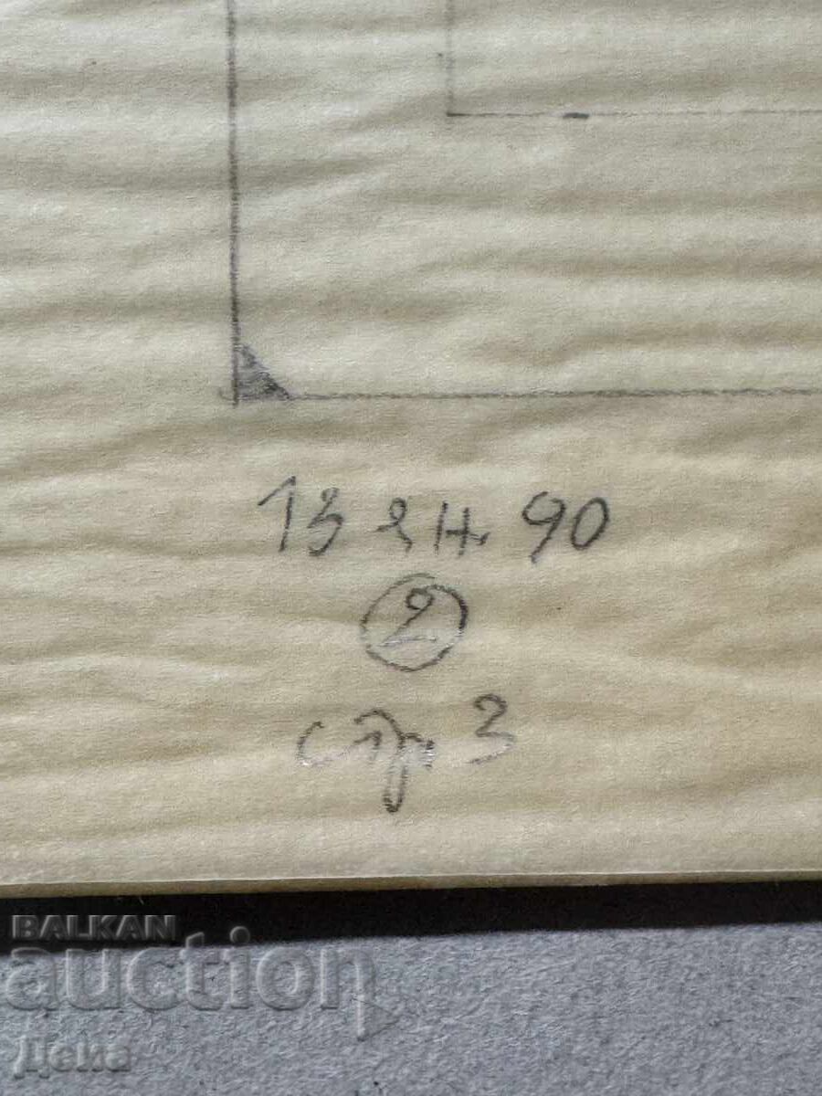 Παράδοση Ευγένιος Μποσιάτσκι σχέδιο-εικονογράφηση 1990 Παράδοση Ευγένιος Μποσιάτσκι σχέδιο-εικονογράφηση 1990