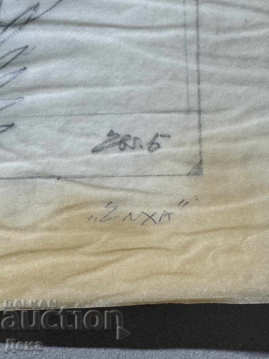 Ευγένιος Μποσιάτσκι σχέδιο-εικονογράφηση 1990 - 5 Ευγένιος Μποσιάτσκι σχέδιο-εικονογράφηση 1990 - 5