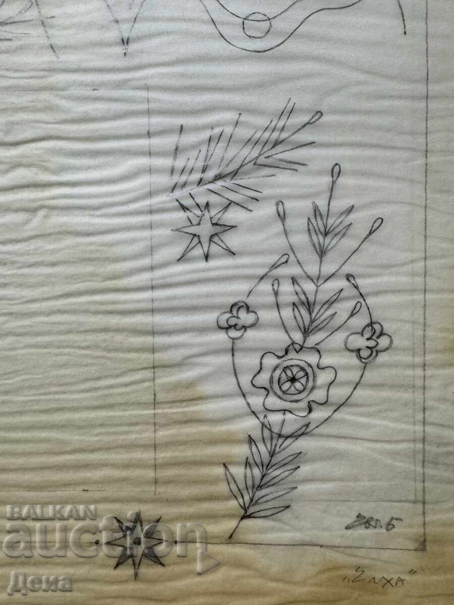 Ευγένιος Μποσιάτσκι σχέδιο-εικονογράφηση 1990 - 6 Ευγένιος Μποσιάτσκι σχέδιο-εικονογράφηση 1990 - 6