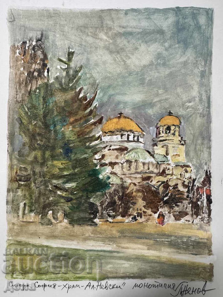 Μονότυπος Peter Nenov με τιμή 0.01 BGN | € 0.01 Μονότυπος Peter Nenov με τιμή 0.01 BGN | € 0.01