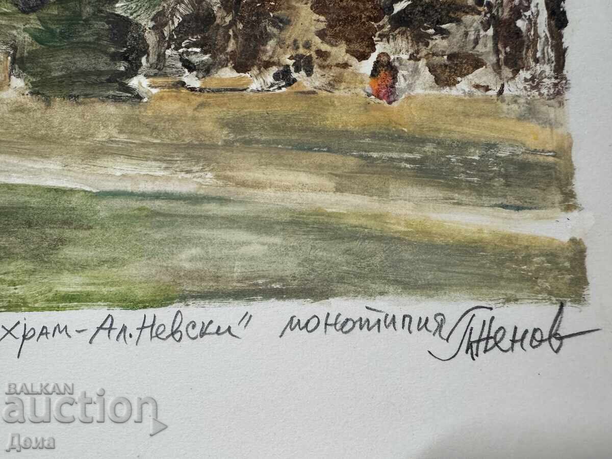 Μονότυπος Peter Nenov - 7 Μονότυπος Peter Nenov - 7