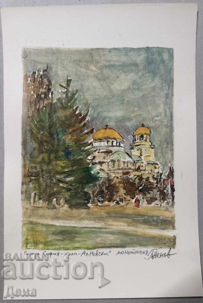 Μονότυπος Peter Nenov Μονότυπος Peter Nenov