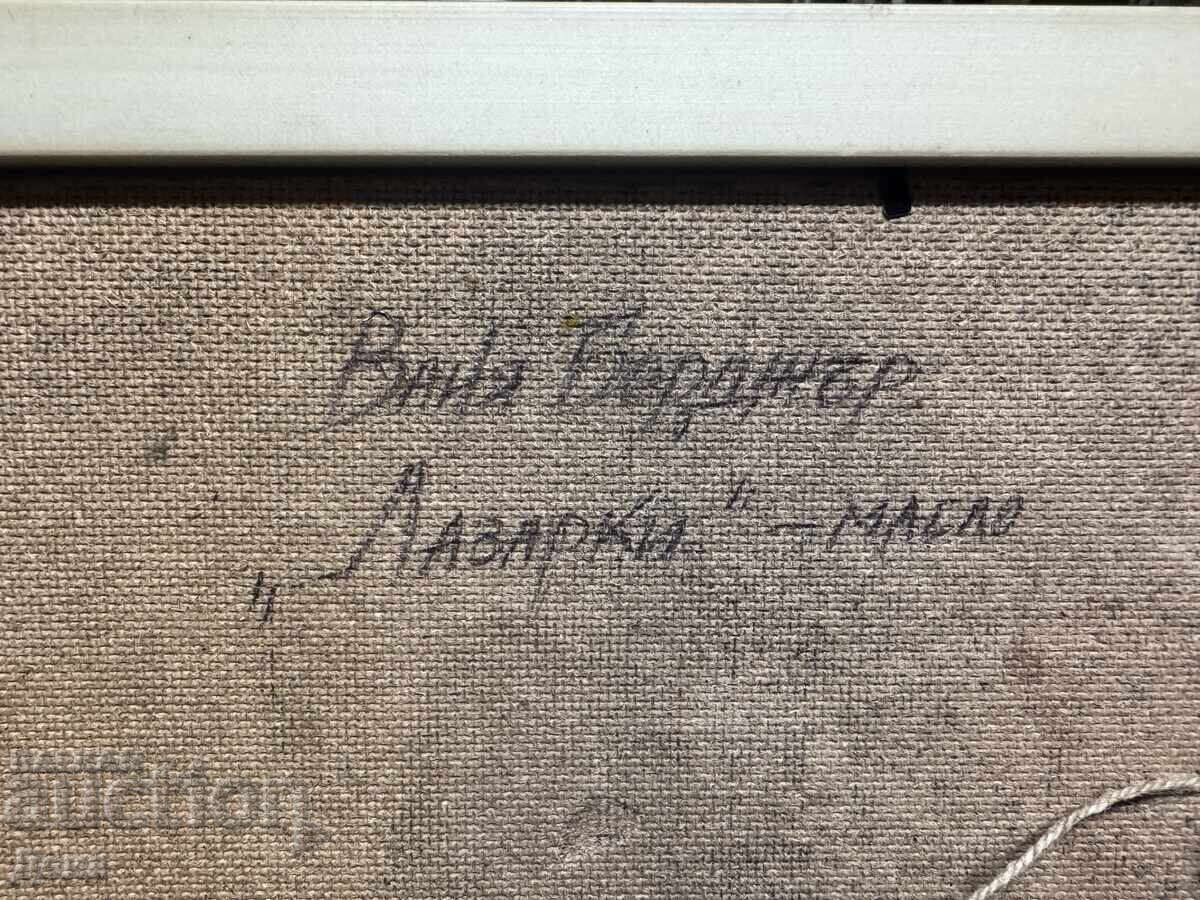 Ваня Борджър-красива маслена картина - 7 Ваня Борджър-красива маслена картина - 7