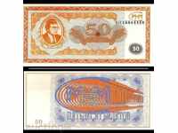 ZORBA AUKTIONS RUSSIA 50 TICKETS MMM PIRAMIDA MAVROD UNC