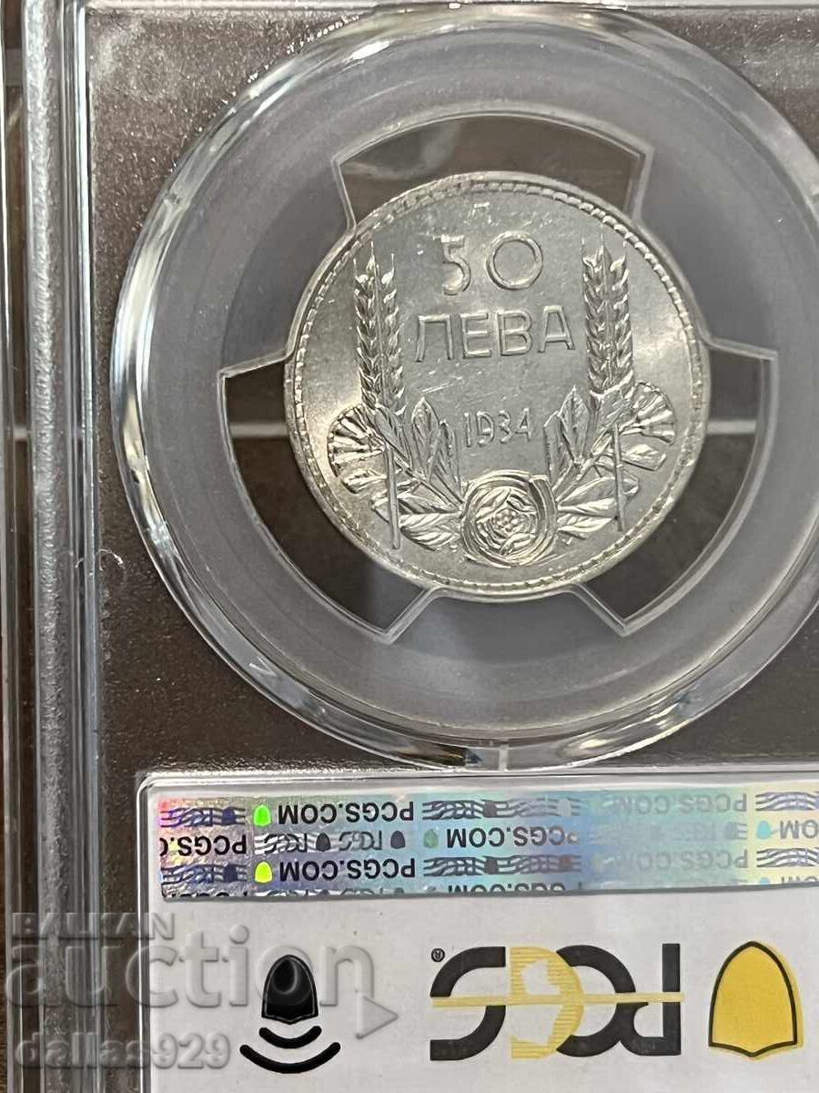 50 leva 1934 ms62 cu preț 1069.00 BGN | € 546.57 50 leva 1934 ms62 cu preț 1069.00 BGN | € 546.57