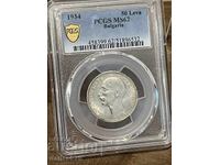 50 leva 1934 ms62