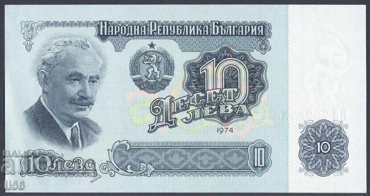 България- 10 лева 1974 - 7 цифри - UNC с цена 4.50 лв. | € 2.30 България- 10 лева 1974 - 7 цифри - UNC с цена 4.50 лв. | € 2.30