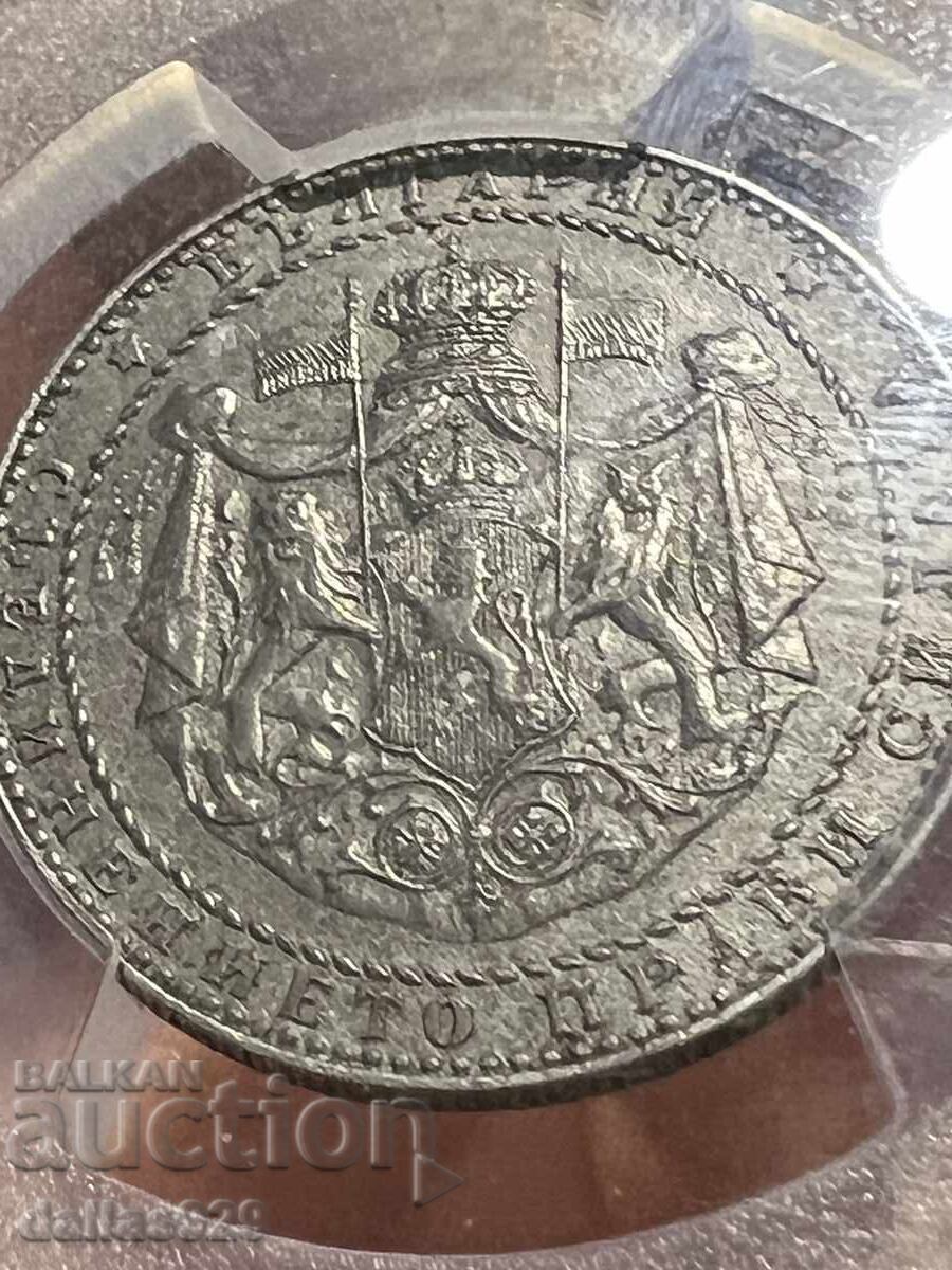 Licitație 2 lv 1941 au58 Licitație 2 lv 1941 au58